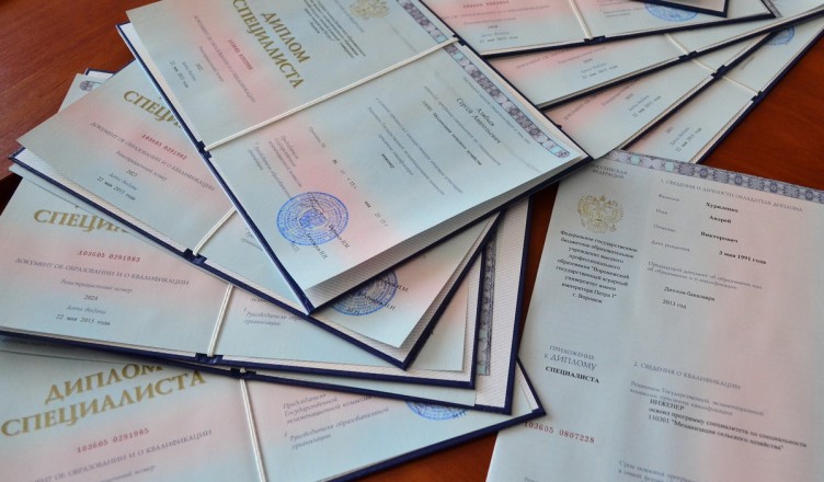 Купить диплом государственного музыкально-педагогического института -531794670