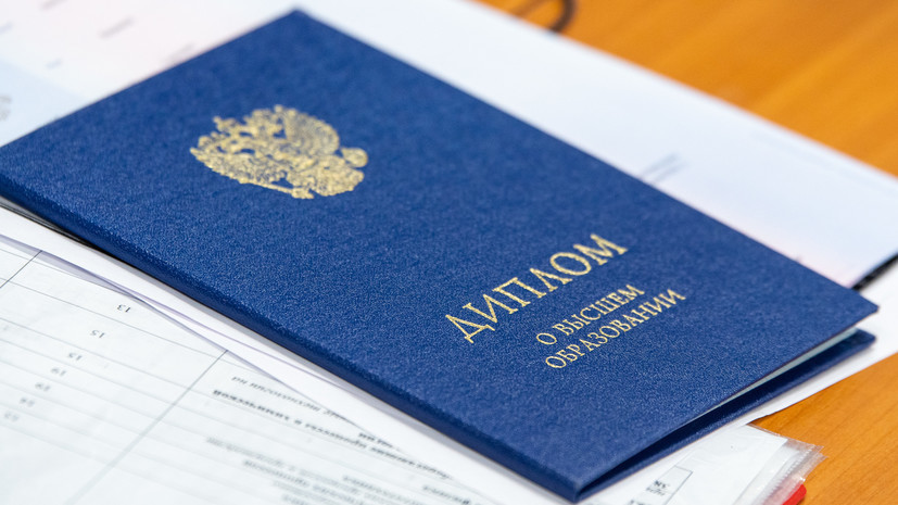 Купить диплом в Уфе как и где заказать