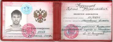 Купить проведенный диплом на настоящем бланке -507026123