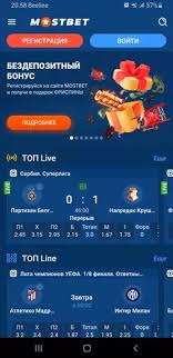 Ultimate Guide to Mostbet Your Gateway to Online Betting -1031637278