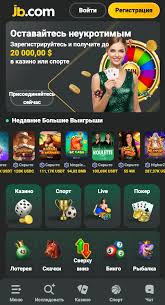 JB Casino Overview Your Guide to Online Gaming